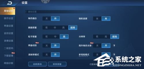 魅族16s好用吗?魅族16s体验评测