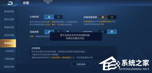 魅族16s好用吗?魅族16s体验评测