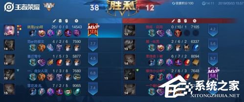 魅族16s好用吗?魅族16s体验评测