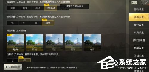 魅族16s好用吗?魅族16s体验评测