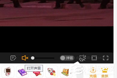 虎牙直播怎么关声音?虎牙直播助手关声音的方法