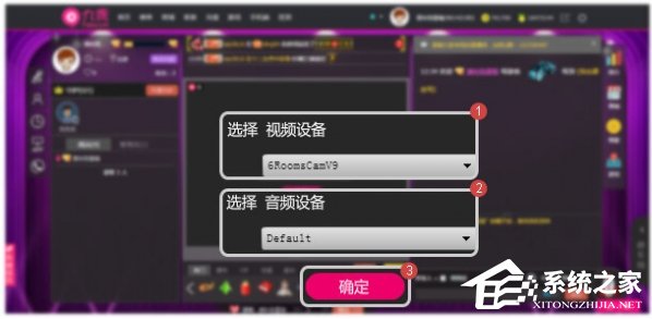 九秀直播助手