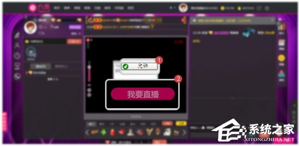 九秀直播助手