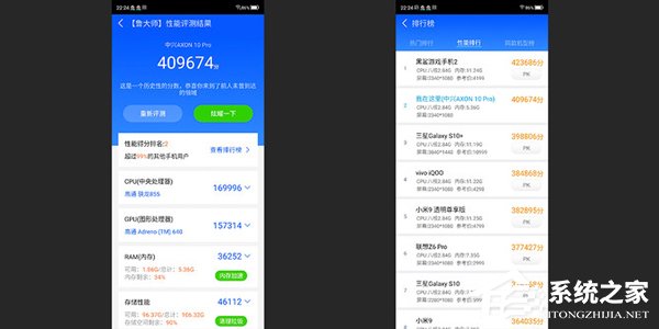 中兴天机Axon 10 Pro可以吃鸡吗？中兴天机Axon 10 Pro游戏性能实测