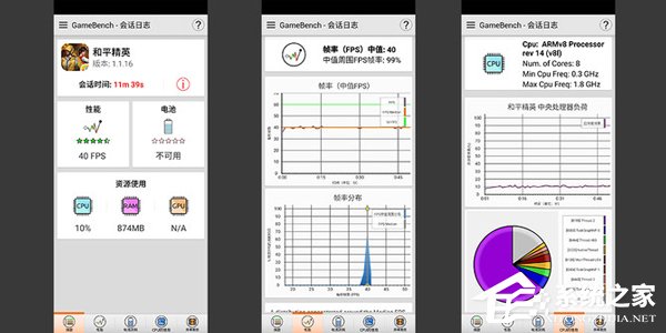 中兴天机Axon 10 Pro可以吃鸡吗？中兴天机Axon 10 Pro游戏性能实测