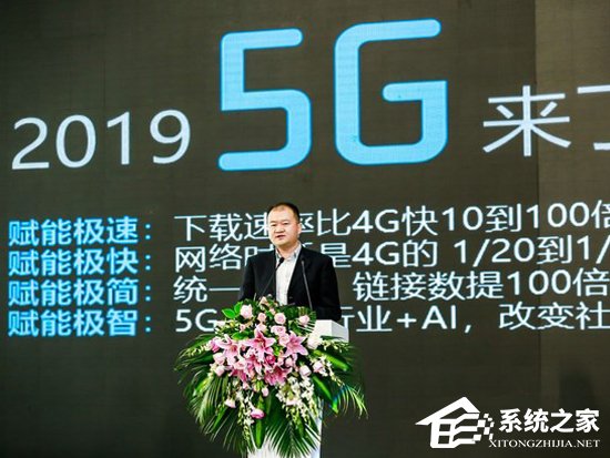 中兴吕钱浩：2021年5G用户每月流量将达200G