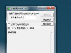 卡硬工具箱怎么检测内存？卡硬工具箱检测内存的方法