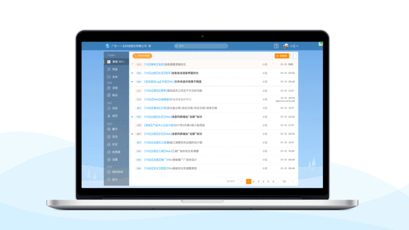 115电脑版 V9.1.1.11