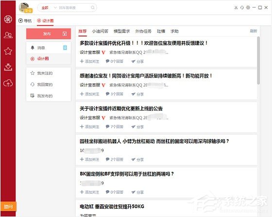 万企链 V1.0.0.0