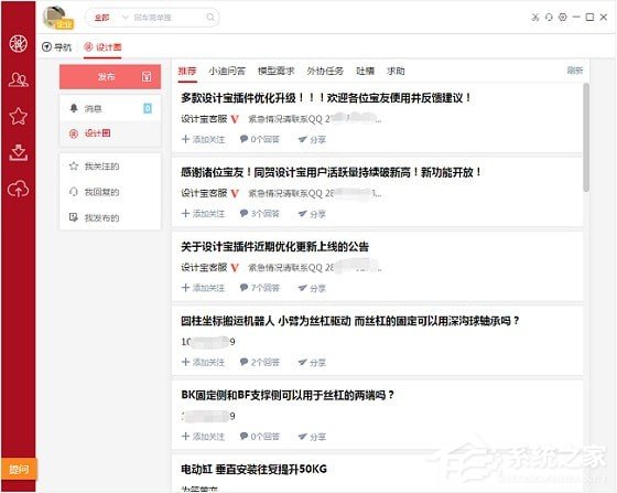 万企链 V1.0.0.0