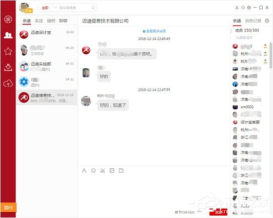 万企链 V1.0.0.0
