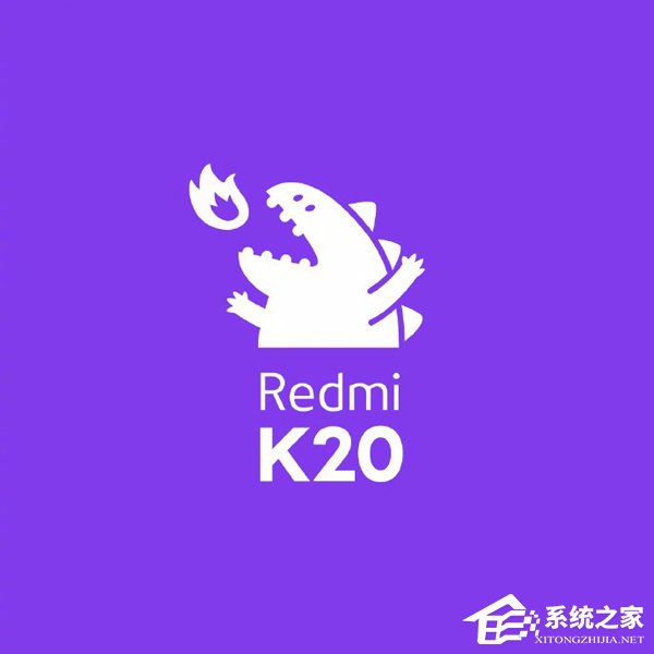 喷火的龙?雷军公布Redmi K20形象