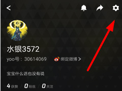 yoo视频如何开通免流？yoo视频开通免流的方法