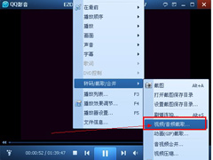 QQ影音怎么压缩视频文件？QQ影音压缩视频文件的方法