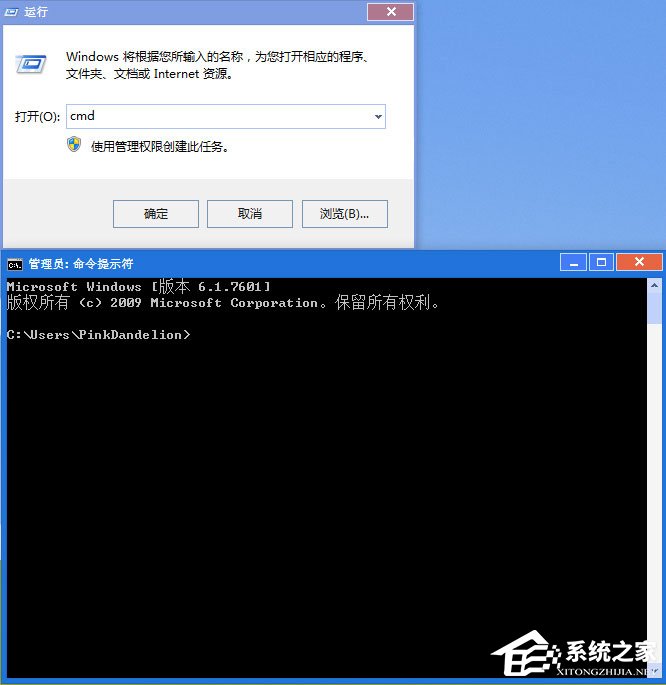 Win7怎么删除隧道适配器?