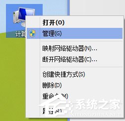 Win7怎么删除隧道适配器?