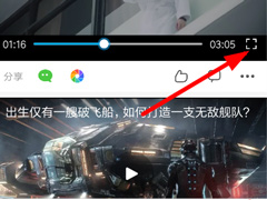 uc浏览器怎么截gif图？uc浏览器截gif图的方法