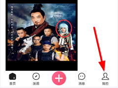 如何在皮皮虾中删除评论？皮皮虾删除评论的方法