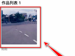 音兔App怎么删除作品？音兔App删除作品的方法