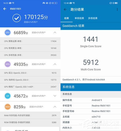 realme X手机怎么样？realme X手机评测