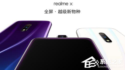realme X手机怎么样？realme X手机评测