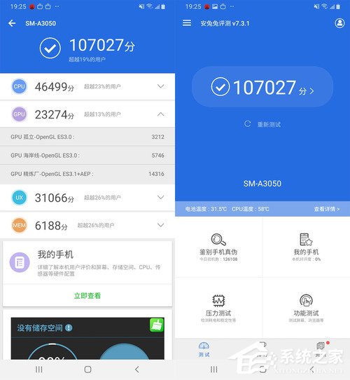 三星A40s怎么样？Galaxy A40s手机评测