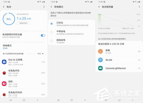 三星A40s怎么样？Galaxy A40s手机评测