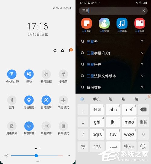 三星A40s怎么样？Galaxy A40s手机评测