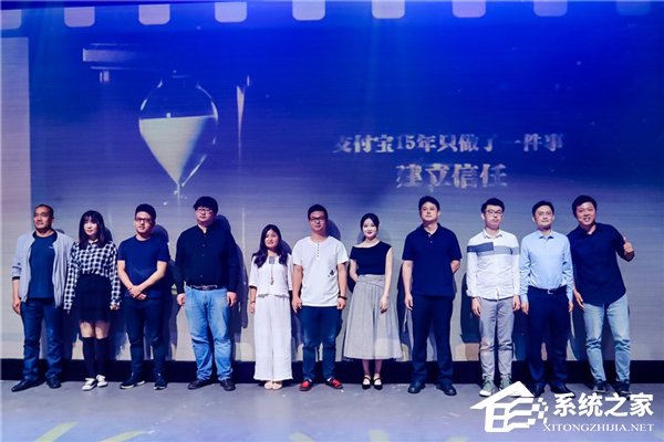 支付宝发布社会责任报告并成立公益基金会
