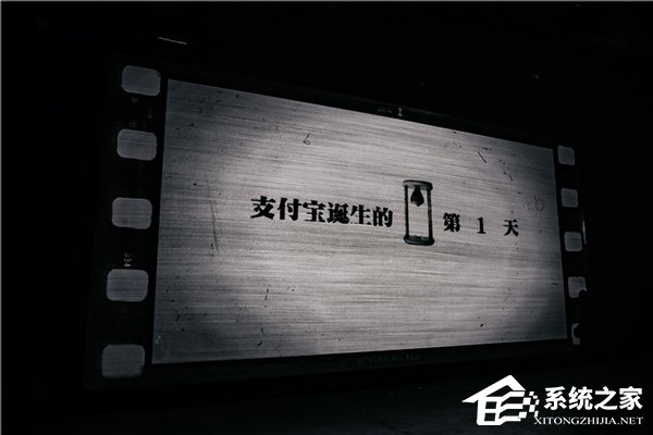支付宝发布社会责任报告并成立公益基金会