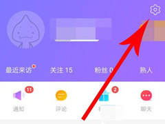 唱吧后悔药如何使用？唱吧后悔药的使用方法