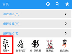 XM如梭如何进行投屏？XM如梭的投屏方法