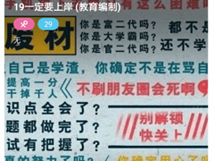 Timing如何进行打卡？Timing的打卡方法