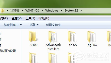 Win7提示Windows找不到clipbrd.exe文件