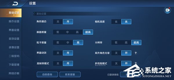 OPPO Reno玩王者荣耀怎么样?OPPO Reno手机游戏性能评测