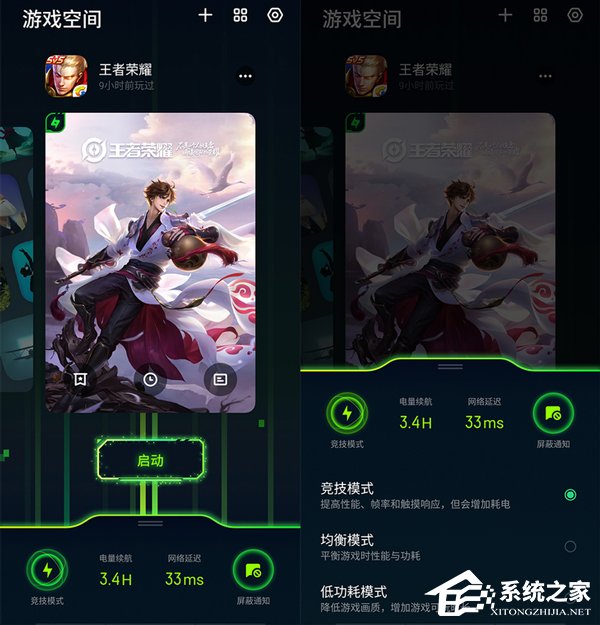OPPO Reno玩王者荣耀怎么样?OPPO Reno手机游戏性能评测