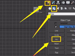 3dmax如何设计金属框架？3dmax中设计金属框架的方法