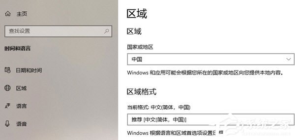 Locale Emulator