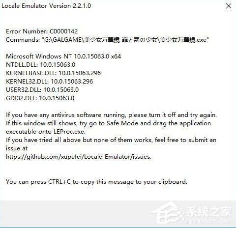 Locale Emulator
