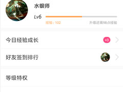 第一弹如何发布长视频？第一弹发布长视频的方法