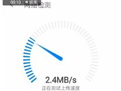 华为 mate20出现网速慢怎么办？华为 mate20出现网速慢的解决方法