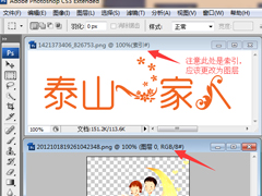 Photoshop如何制作网站logo？Photoshop制作网站logo的方法