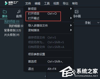 喵影工厂