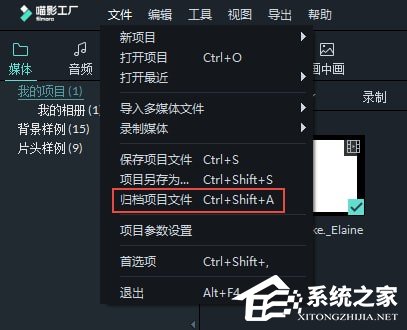 喵影工厂