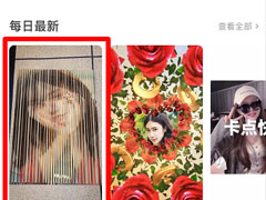 抖音怎么制作照片变换视频？抖音制作照片变换视频的方法