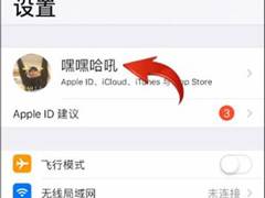 videoleap如何取消订阅？videoleap取消订阅的操作步骤