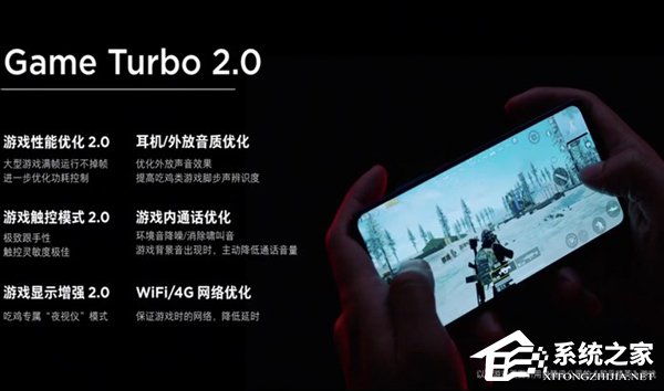 K20首发!卢伟冰详解Game Turbo 2.0