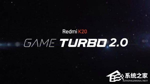 K20首发!卢伟冰详解Game Turbo 2.0