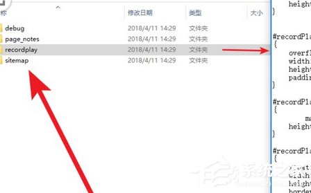 Axure怎么查看页面代码?Axure查看页面代码的方法