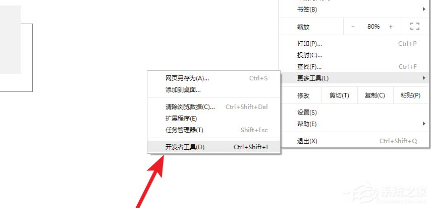 Axure怎么查看页面代码?Axure查看页面代码的方法